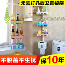 Toilet bathroom shelf floor-to-ceiling non-perforated ceiling floor-standing multi-layer kitchen and bathroom storage rack
