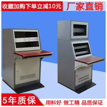 Single-double piano console triple embedded platform inclined control cabinet quadruple monitoring console cabinet