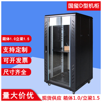 Deepen 1 meter cabinet 19u network Cabinet switch server cabinet 1 2 meters 1 4 meters 1 6 meters 2 0 meters