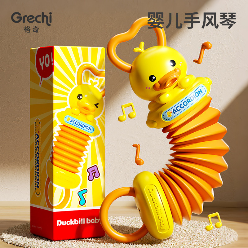 Детская игрушка-аккордеон Geqi, играемая вручную qin, для новорожденных от 0 до 6 месяцев и старше, головоломка с причинно-следственными связями 12