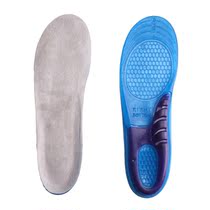  New large sports shoes mens thick silicone shock absorption sweat-absorbing breathable air cushion soft extra large size running basketball insole