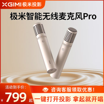 Xgimi wireless microphone pro ລະດັບຮາດແວ play5 ລະດັບມືອາຊີບ 6 ສຽງ h3s ການເຊື່ອມຕໍ່ແບບຄລິກດຽວ z6x projection z7x home karaoke aura2 microphone rspro3 ທີ່ເຫມາະສົມສໍາລັບ rs10 ultra
