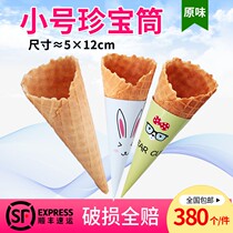 23 ° small treasure Tube ice cream cream shock machine crispy egg cone cone ice cream bag gift paper cover