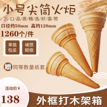 Small Number of Tip Bottoms Torch Witted no sugar ice cream Cream Powder Bowl Machine Crisp Ice Cream Sweet Drum Cup 1260