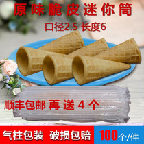 Ice cream ice cream decoration mini cone cone cone crispy shell shell cake decoration egg roll 104