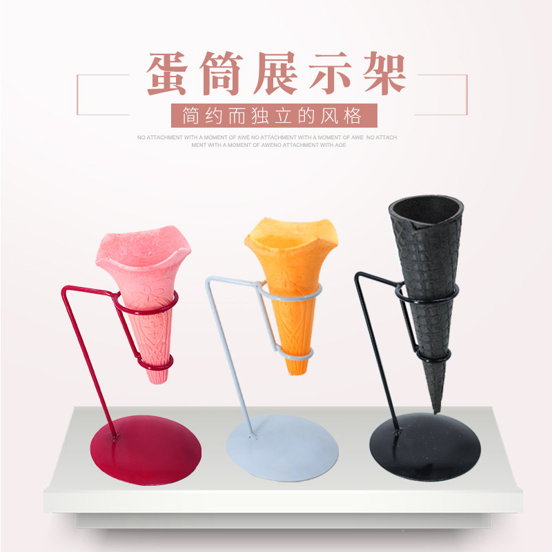 Show shelf Ice cream with egg drum frame crisp and sweet cylinder product display items-Taobao