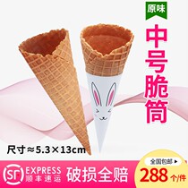 24 ° medium treasure Tube ice cream cream cream cream crispy egg cone cone ice cream bag gift paper cover