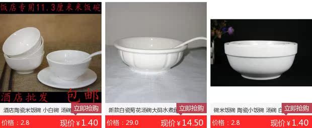 đèn nháy trang trí Cửa hàng bách hóa Bộ đồ ăn gốm sứ Nhật Bản Tấm sứ trắng Tấm gia dụng Bộ đồ ăn phương Tây Tấm ăn khách sạn Khay khách sạn Tấm ăn tối - Thiết bị sân khấu đèn led nháy vũ trường