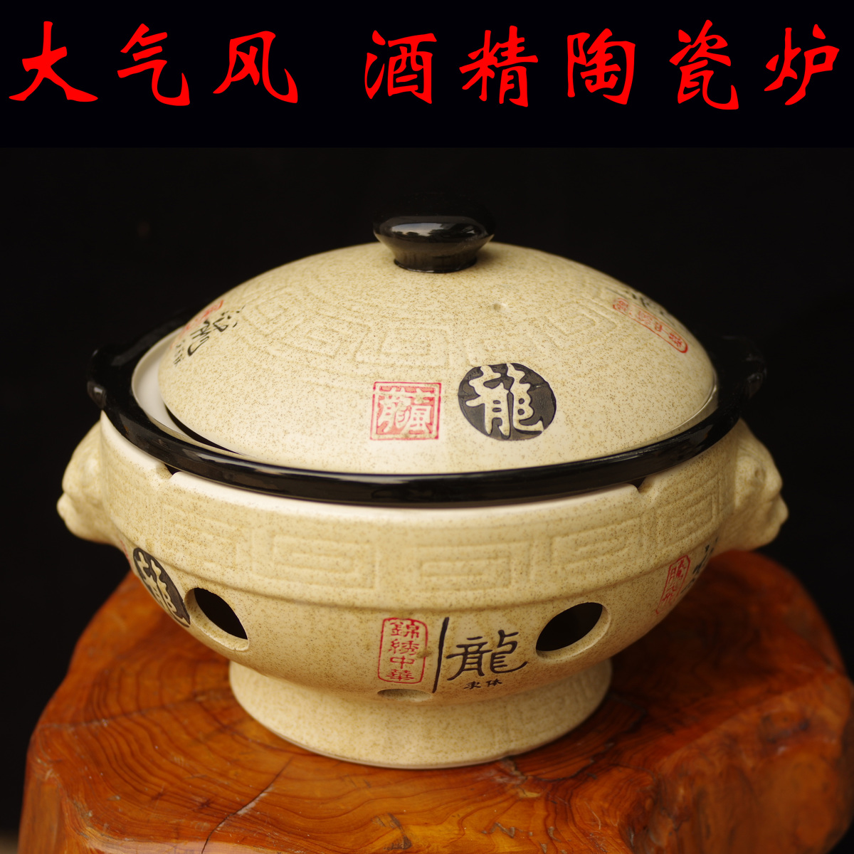 Hotel With Specialty Ceramic Hot Pot Alcohol Stove Casserole Soup Pot Soup Pot of Alcoholic Ceramic Stove