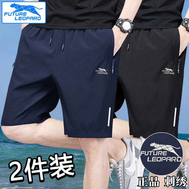 Ice Silk Embroidered Shorts for Men, Quick-Drying, Sports and Leisure, 2026 New Summer Fitness Running Thin Five-Point Pants