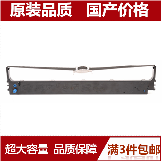 Apply the four-way OKI8550 ribbon frame OKI8550CL OKI5721 5791 Box OKI621 691 Core