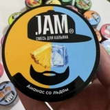 Аромат кальяна импортный черный материал.