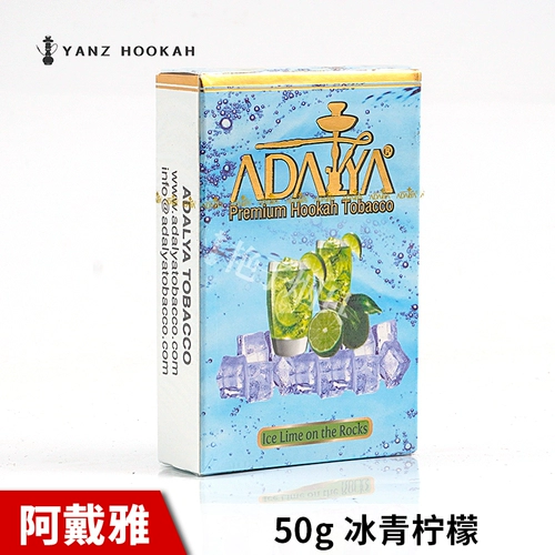 Водяная табачная кремовая крема Аравия водяная сигаретная паста Адаля импортировала DAA Love66 Mss Killer Killer Cooking Bar Ktv