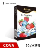 Арабский импортный кальян, США, 50 грамм, кола