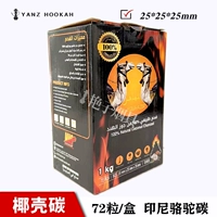 72 грана верблюжьего углерода