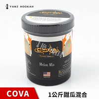 Cava 1 кг дыням смесь