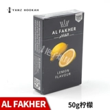 Арабская сигаретная паста импортированная альфакхер подлинный альфа -аромат бар 50 г грамм