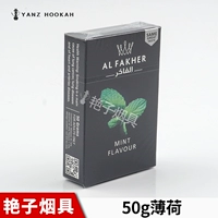 Мятный, 50 грамм