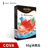 Арабский импортный кальян, США, 50 грамм, кола