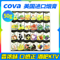 Hookah tobacco paste Arabic hookah paste cova American imported kava fruit bar KTV 50g cola
