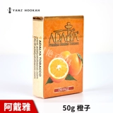 Водяная табачная кремовая крема Аравия водяная сигаретная паста Адаля импортировала DAA Love66 Mss Killer Killer Cooking Bar Ktv