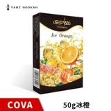 Арабский импортный кальян, США, 50 грамм, кола