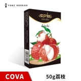 Арабский импортный кальян, США, 50 грамм, кола