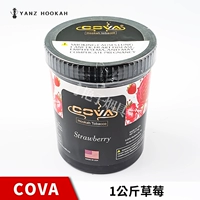 Кава 1 кг клубника