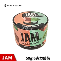 Акриловый, мятный, 50 грамм