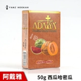 Водяная табачная кремовая крема Аравия водяная сигаретная паста Адаля импортировала DAA Love66 Mss Killer Killer Cooking Bar Ktv