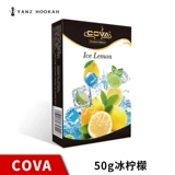 Арабский импортный кальян, США, 50 грамм, кола