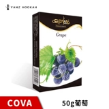 Арабский импортный кальян, США, 50 грамм, кола