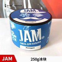 Белые кубики льда, 250 грамм