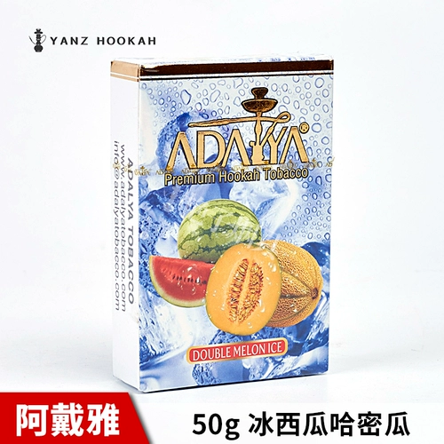 Водяная табачная кремовая крема Аравия водяная сигаретная паста Адаля импортировала DAA Love66 Mss Killer Killer Cooking Bar Ktv