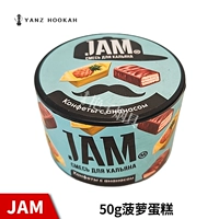 Флуоресцентный зеленый варенье.