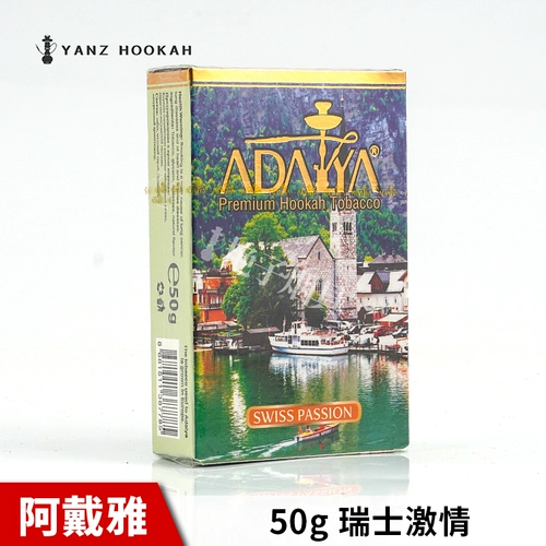 Водяная табачная кремовая крема Аравия водяная сигаретная паста Адаля импортировала DAA Love66 Mss Killer Killer Cooking Bar Ktv