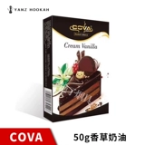 Арабский импортный кальян, США, 50 грамм, кола