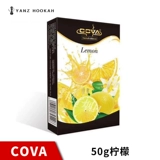 Арабский импортный кальян, США, 50 грамм, кола