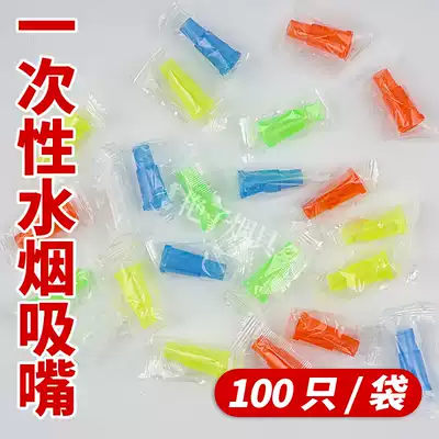 Arabian Wood hookah colored step cigarette holder color disposable nozzle full set of accessories 100