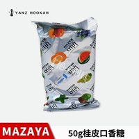 Жевательная резинка Mazaya с корицей в пакетике 50г