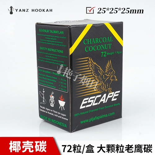 Уголь для кальяна Кокосовая скорлупа charcocoloco Crown Кокосовый уголь Akimi Лев уголь Арабский уголь для кальяна