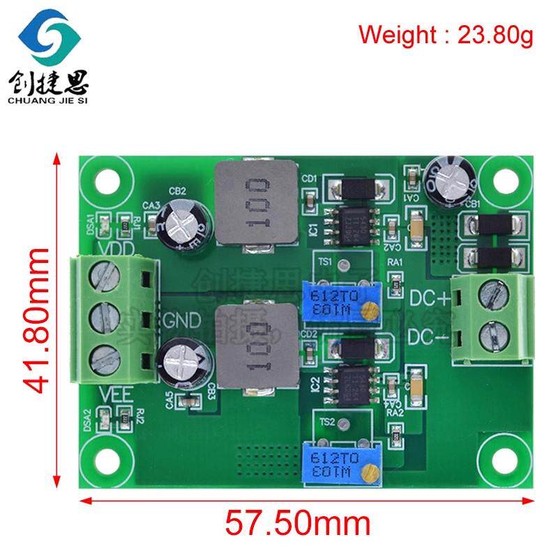 3.3V/9V/12V输出正负极可调电源 DC-DC升降压模块24V转5V正负电源