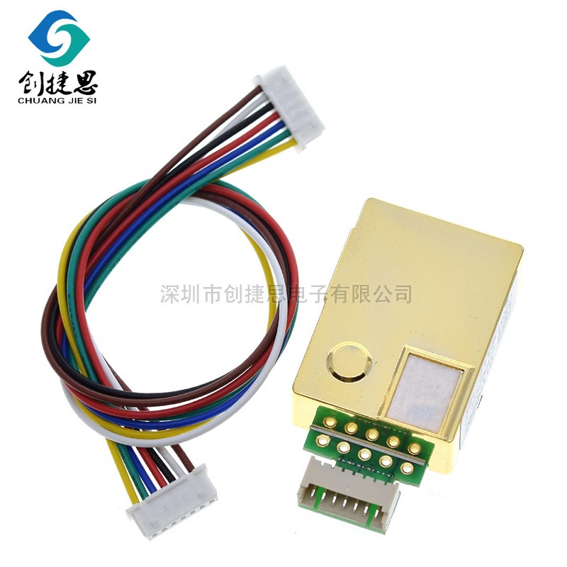 CO2 二氧化碳气体传感器 MH-Z19B 空气质量监控 高灵敏度 低功耗