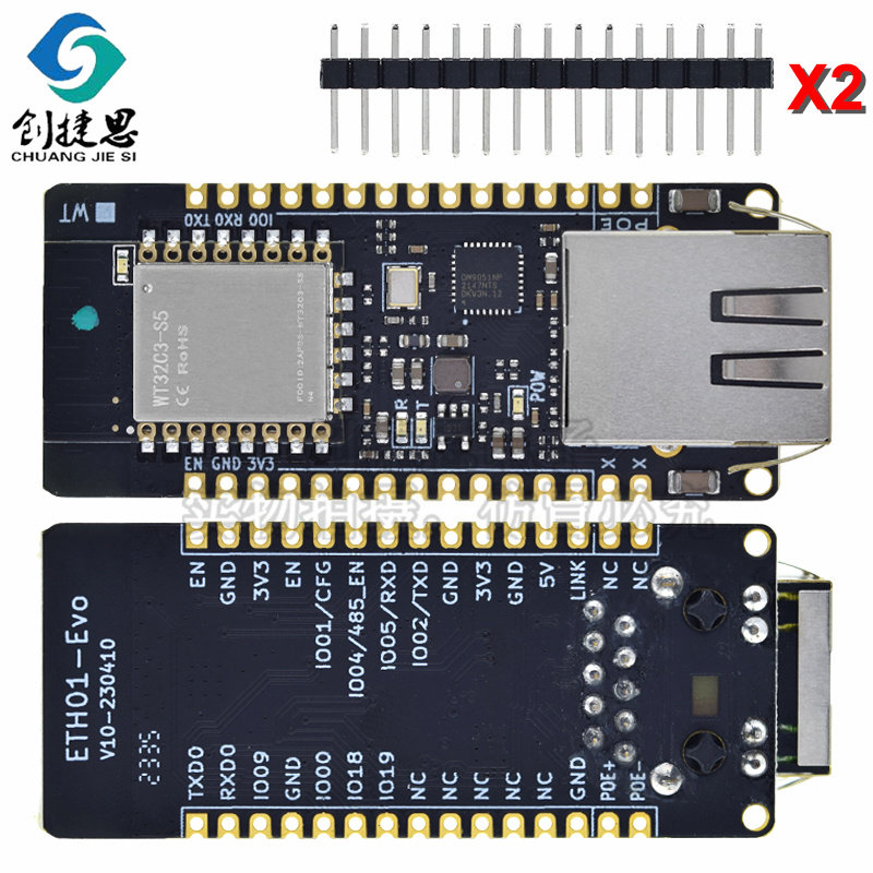 ETH01-EVO开发板 ESP32-C3系列WIFI蓝牙以太网三合一物联网网关