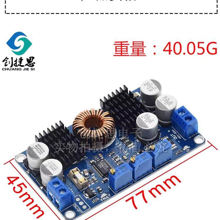DC-DC LTC3780升降压可调电源模块 恒压恒流 太阳能充电模块