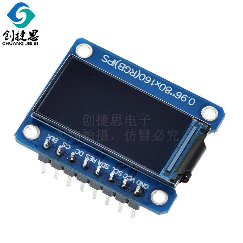 0.96寸 1.3寸 TFT显示屏 ST7735驱动带外壳 高清ips OLED 液晶屏