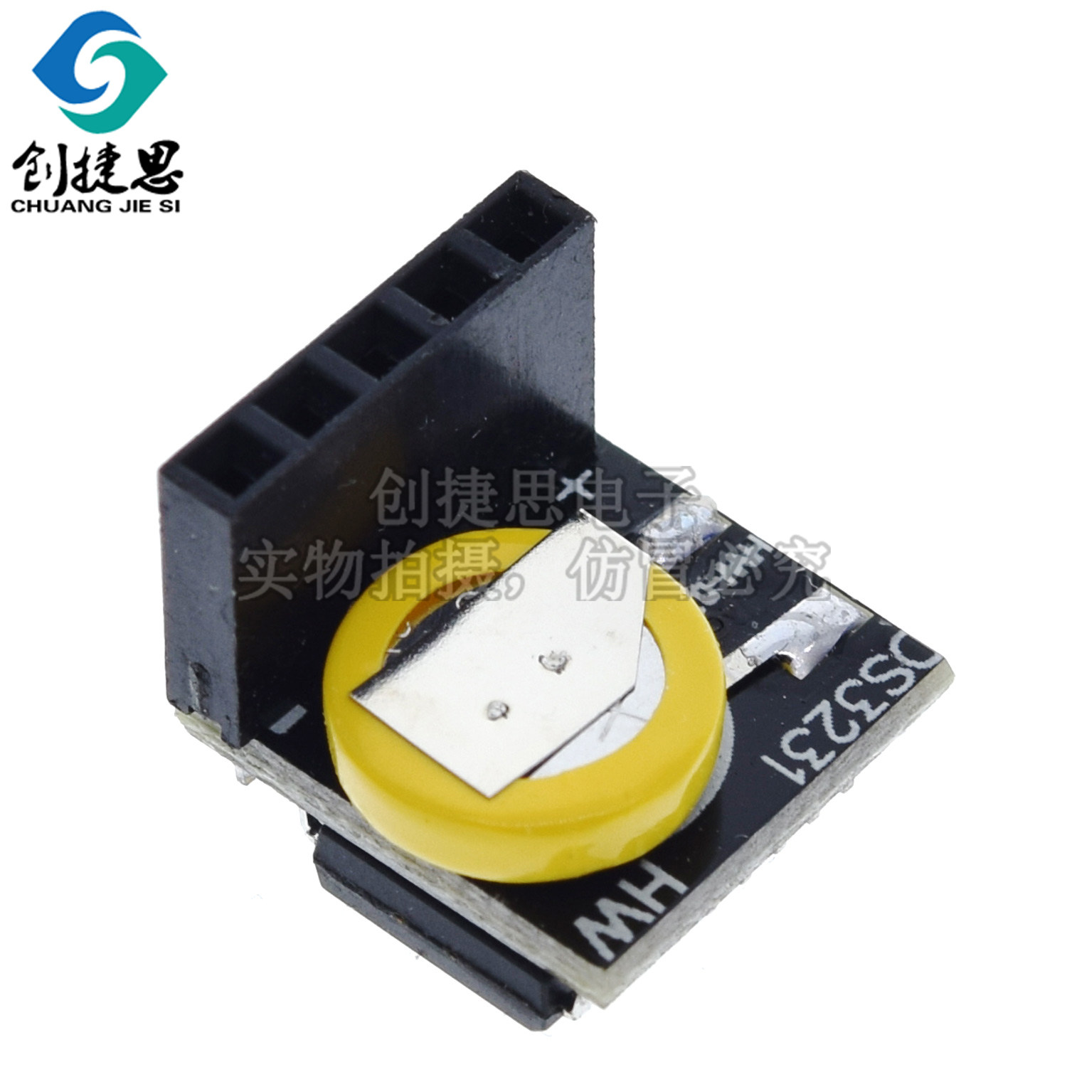 DS3231时钟模块 Raspberry Pi 4B/3/3B+ 高精度时钟模块送电池