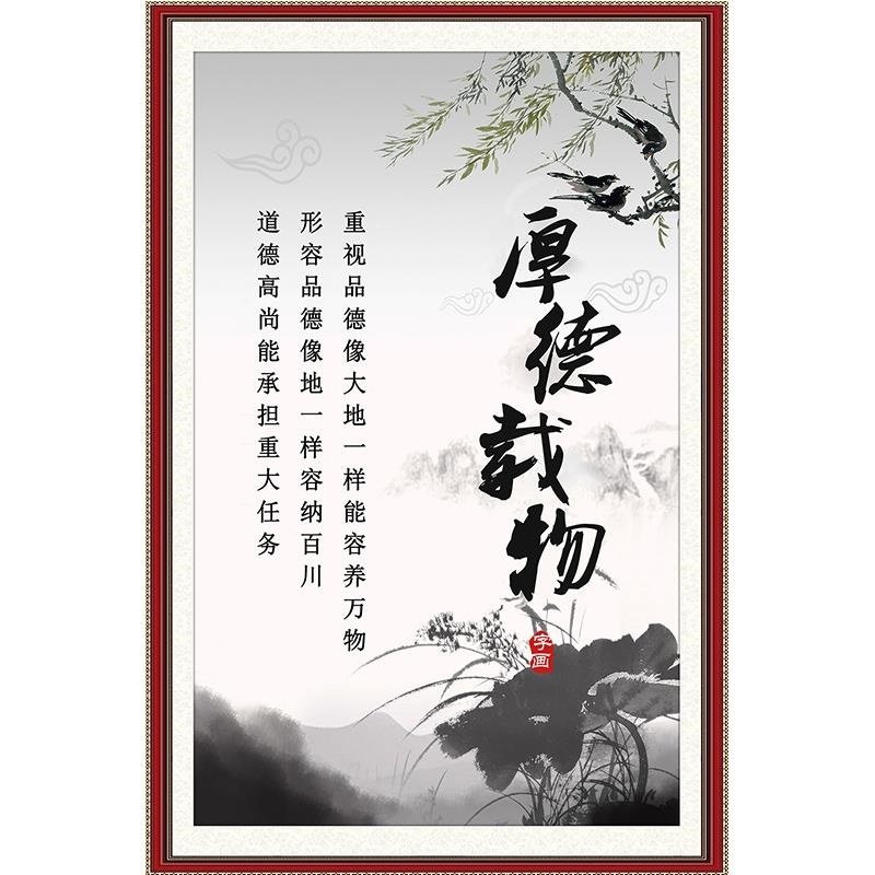 Mo Xiang Ling Painting Meditation Painting, Resistance and Chinese Living Room decoration wall stick to self - adhesion