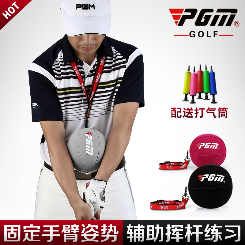 New PGM Golf Smart Ball Swing Trainer Arm Correction Instrumental Assistant Correction Trainer