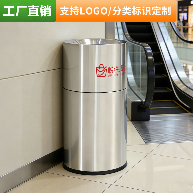 Commercial Stainless Steel Trash Can, Round, Extra-Large Capacity, Special Bin for Supermarkets, Elevator Entrances, Lobbies, and Shopping Malls, Large Bin for Smoke Disposal Commercial Stainless Steel Trash Can, Round, Extra-Large Capacity, Special Bin for Supermarkets, Elevator Entrances, Lobbies, and Shopping Malls, Large Bin for Smoke Disposal